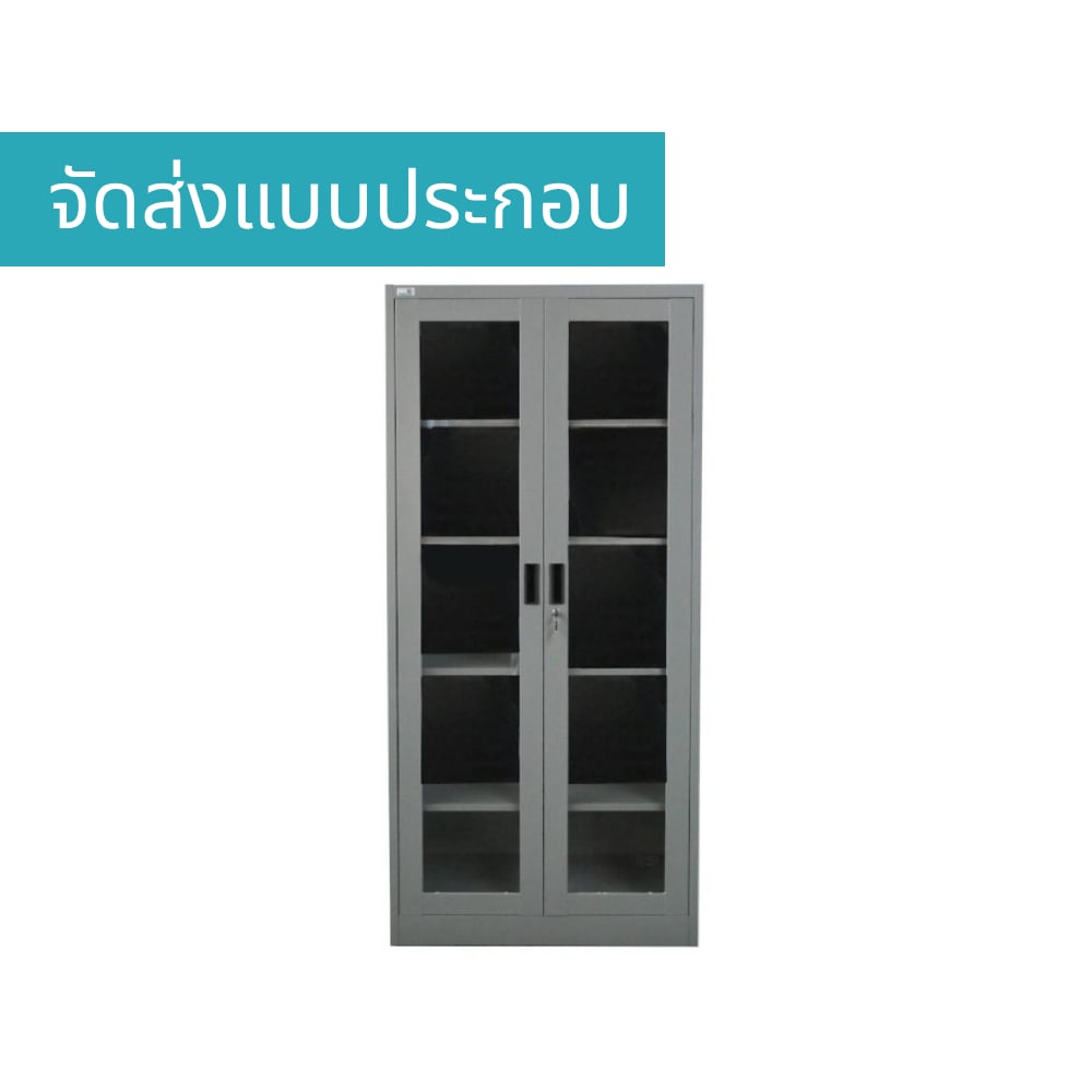 ตู้เอกสารบานเปิดกระจก MEDILA รุ่น SH0032GY สีเทา_5